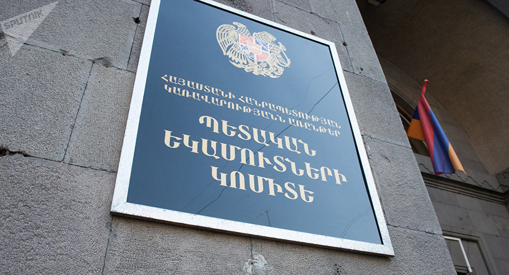ՊԵԿ հավաքագրած եկամուտները 2018թ. հունվար-նոյեմբերին աճել են 11.5%-ով