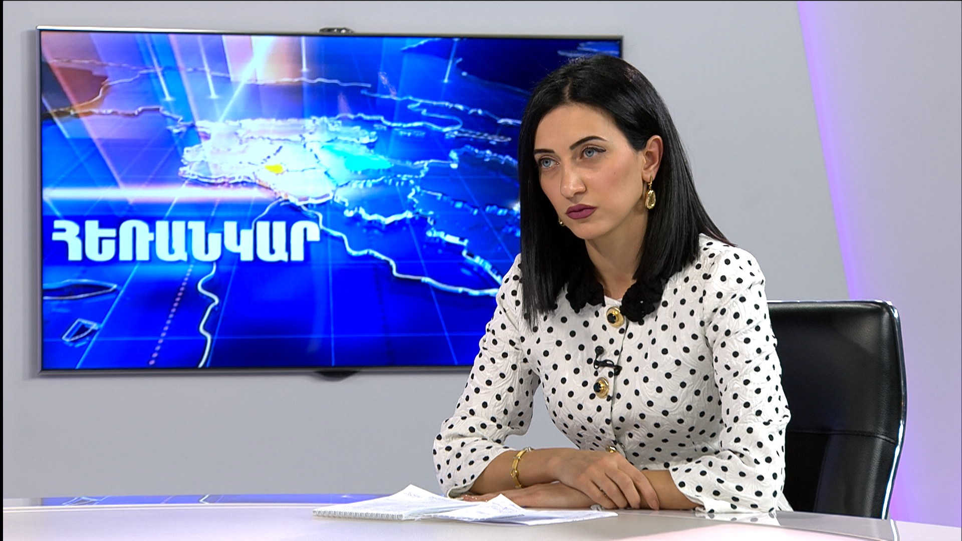 Արփինե Հովհաննիսյան
