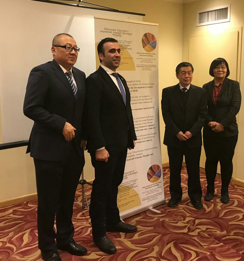 Քննարկվել է հայ-չինական հարաբերությունների ապագան