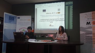 Ատելության խոսքի մասին ավելի շատ խոսվել է, քան իրականում եղել է ընտրարշավի ընթացքում. փորձագետ