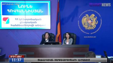 ԱԺ ընտրությունների անցկացումն իրականացնում են շուրջ 4000 մասնագետներ. ԿԸՀ