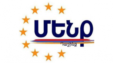 «Մենք» դաշինքի նախընտրական ծրագիրը՝ թվերով ու թվապատկերներով