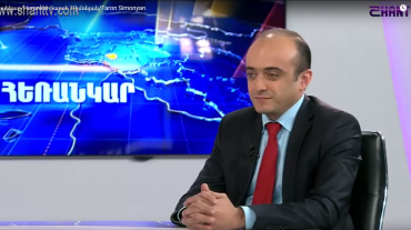 «Անցումային արդարադատության» գործիքը դրական միջոց է առանձին հասարակություններում հաշտեցման գործընթացը կազմակերպելու համար. Տարոն Սիմոնյան