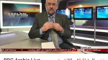 «Շանթ»-ը՝ «BBC Arabic»-ի եթերում