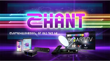 Ավարտվում է ARM TVs հավելվածի անվճար ակցիան. ի՞նչ պետք է իմանան օգտատերերը հավելվածից հետագայում օգտվելու համար