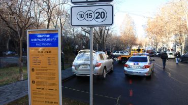 ՊԵԿ-ը հորդորում է վճարովի ավտոկանգառների գործունեության համար վճարել սահմանված արտոնագրային հարկը