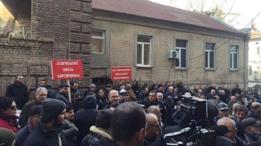 Վրաստանի ԱԳՆ-ի մոտ բողոքի ցույց է ընթանում