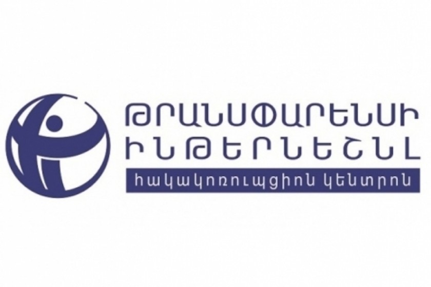 Արձանագրվել են վարչական ռեսուրսի չարաշահման դեպքեր. «Թրանսփարենսի ինթերնեշնլ»