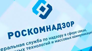 «Ռոսկոմնադզորը» ստուգումներ է սկսել ВBC World News-ում