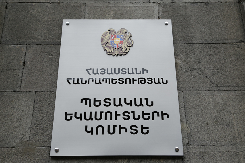 ՊԵԿ-ը շոու-բիզնեսի ներկայացուցիչներին հորդորում է գրանցվել կամ հաշվառվել հարկային մարմնում