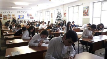 ԿԳՆ-ն հրապարակել է 2018 թվականի դեկտեմբերին նախատեսված 12-րդ դասարանի պետական ավարտական քննությունների ցանկը