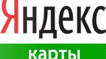 Մոսկվայում Yandex-ի գրասենյակը պատահմամբ բացահայտել է Իսրայելի և Թուրքիայի հարյուրավոր գաղտնի օբյեկտներ