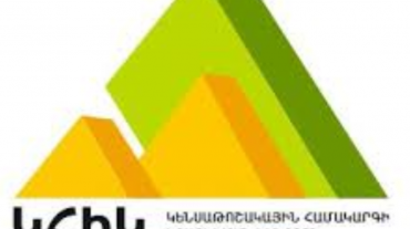 Սոցփաթեթի շահառու կուտակային համակարգի մասնակիցը կարող է փոխհատուցում ստանալ սոցիալական փաթեթի միջոցներից