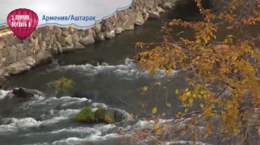 5 պատճառ Աշտարակ այցելելու համար. «МИР-24»-ի անդրադարձը