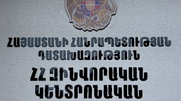 2019թ. բացահայտվել է Զինված ուժերում կոռուպցիոն հանցագործություններով և այլ իրավախախտումներով պետությանը պատճառված այնքան վնաս, որքան 2013-2018թթ.