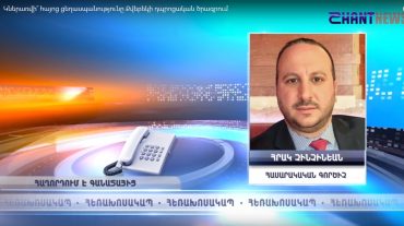 Կներառվի՞ Հայոց ցեղասպանությունը Քվեբեկի դպրոցական ծրագրում