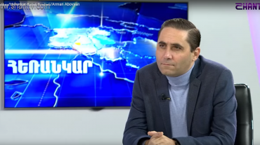 Համոզված եմ, որ գնաճ է լինելու. Արման Աբովյան
