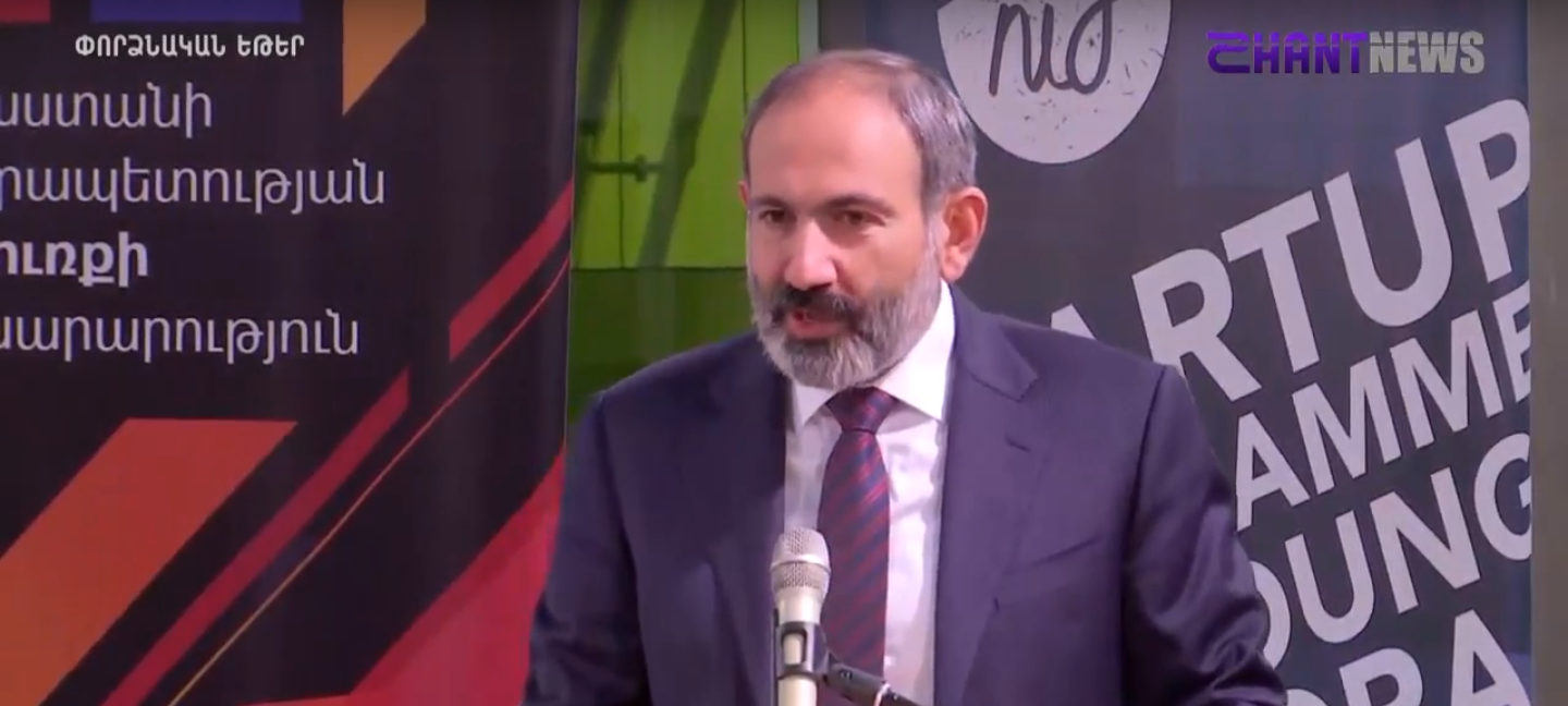 Հայաստանում ներդրումներ հիմնականում կատարում են սփյուռքահայերը. Փաշինյան