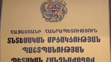 Առևտրային խոշոր ցանցերը մատակարարներից ապրանքներն ավելի էժան են ստանում, քան փոքր խանութները