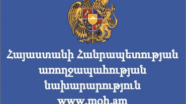 Ո՞ր հիվանդները կբուժվեն պետպատվերի շրջանակում