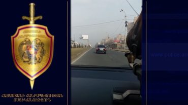 Ճանապարհային երթևեկության կանոնները կոպտորեն խախտած «Լադա Պրիոռա»-ն ՃՈ հատուկ պահպանվող տարածքում է