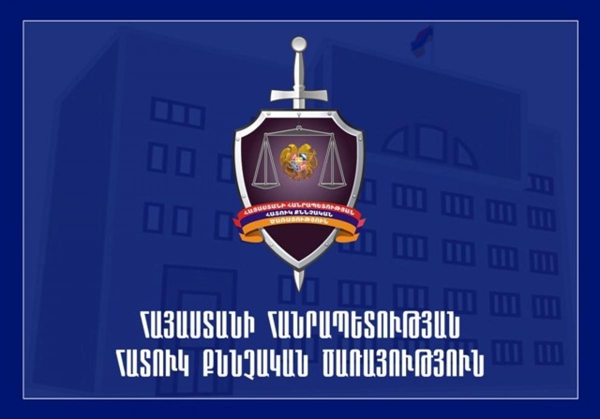 Կադրային փոփոխությունները ցանկացած կառույցի բնականոն աշխատանքի դրսևորումներից են. ՀՔԾ արձագանքը մամուլում տարածված տեղեկություններին