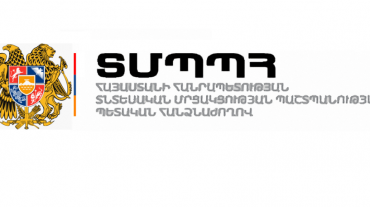 Ի՞նչ դժգոհություններ ունեն փոքր խանութները խոշոր առևտրային ցանցերից