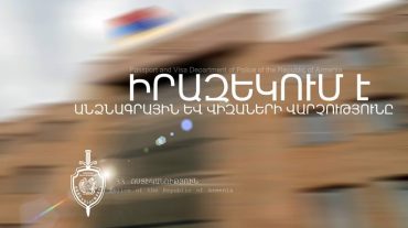 Ո՞ր ծառայությունների համար պետական տուրք չի գանձվում