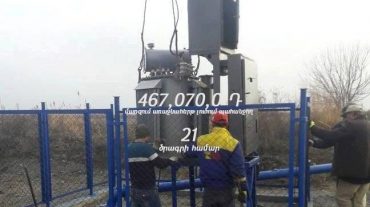 Արմավիրի մարզում առաջնահերթ լուծում պահանջող 21 ծրագրի համար հատկացվել է 467 մլն 70 հազ. դրամ