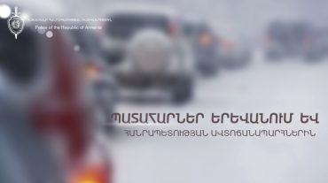 Հունվարի 2-4-ն ընկած ժամանակահատվածում զոհվել է 1, վիրավորվել` 74 մարդ