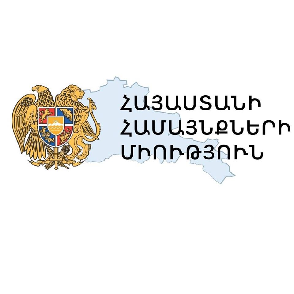 Համայնքներն էական ֆինանսական կորուստ են ունենում. Էմին Երիցյանը դիմում է Փաշինյանին