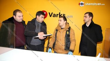 Այսօր արդեն երկրորդ անգամ թալանել են Varks.am-ը. տարել են 600 հազար դրամ