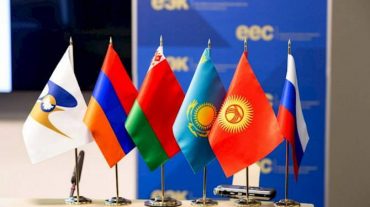 ԵԱՏՄ-ն մինչև 2025-ը մշակելու է եվրասիական ինտեգրման ռազմավարություն