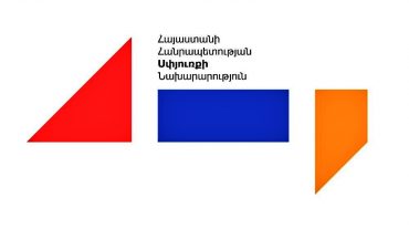 Անթույլատրելի ենք համարում կենցաղային հողի վրա տեղի ունեցած հանցագործությունն ազգամիջյան հարթություն տեղափոխելու փորձերը. Սփյուռքի նախարարություն