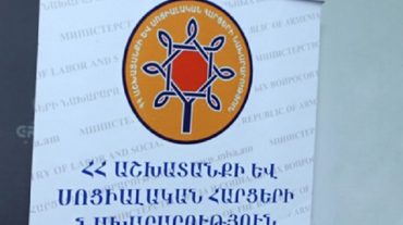 Ովքե՞ր կարող են դիմել ավանդի փոխհատուցում ստանալու համար