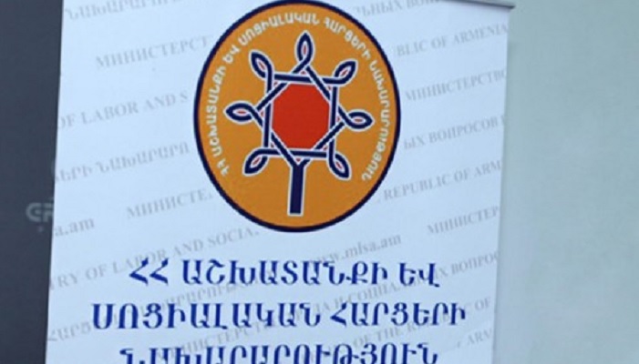 Ովքե՞ր կարող են դիմել ավանդի փոխհատուցում ստանալու համար