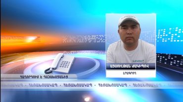 Հորիզոն 15.00