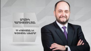 Հորիզոն 15.00