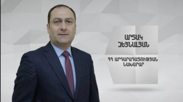 Հորիզոն 22.00