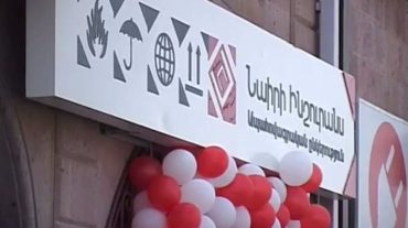 Անհասկանալի է, թե ինչ չարաշահումների մասին է հայտարարում ՊԵԿ-ը. «Նաիրի ինշուրանս»-ի պատասխանը