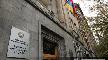 ՊԵԿ-ը բարելավում է վարչարարության գործընթացը