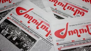 Քննիչներն այլևս չեն ցանկանում աշխատել. «Ժողովուրդ»