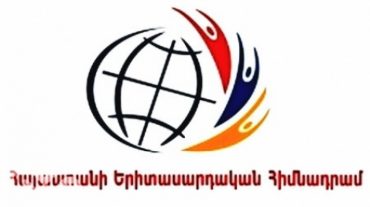Հայաստանի երիտասարդական հիմնադրամի գործադիր տնօրենին կալանավորելու որոշում է կայացվել․ «Ժողովուրդ»