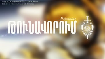 Շմոլ գազի թունավորում Տաշիրում