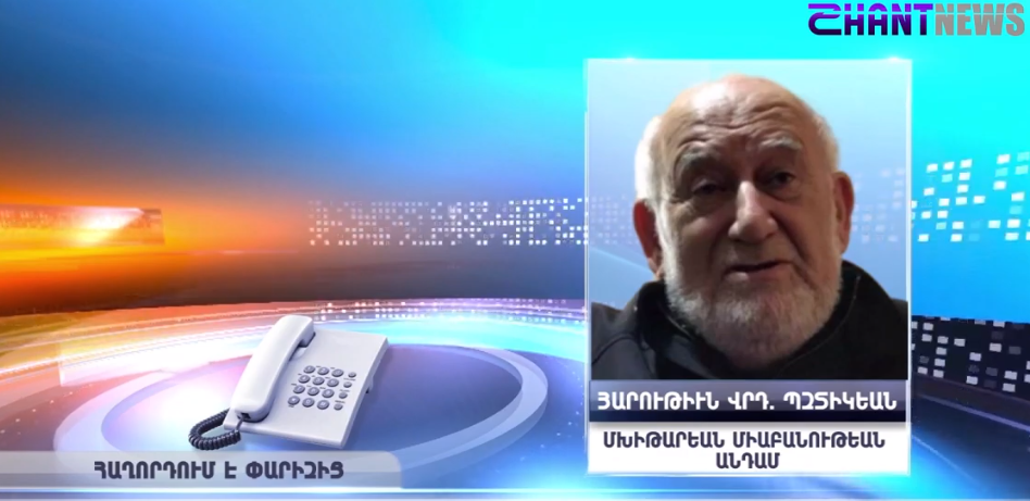 Չորս հոգի կալանավորվեցին. Հարություն վարդապետ Պզտիկյանը մանրամասներ է պատմում հայկական դպրոցի վրա հարձակումից