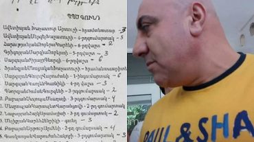 «Զիբիլիքսի» գործով նոր զարգացումներ կլինեն․ «Ժողովուրդ»
