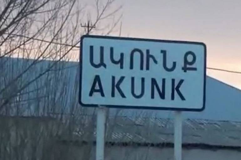 Ակունքում հաղթել է անկուսակցական թեկնածուն