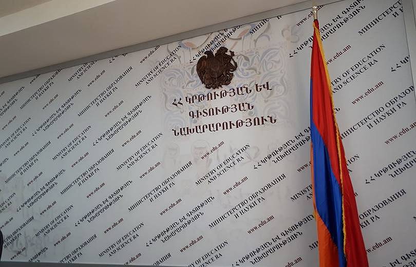 Երբ են մեկնարկելու գարնանային արձակուրդները