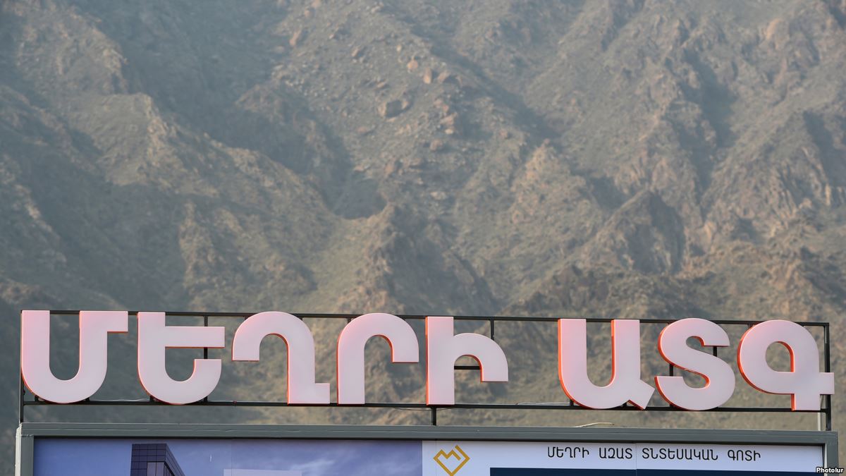 «Մեղրի ազատ տնտեսական գոտի» ՓԲԸ-ն որևէ առնչություն չունի ոստիկանության բացահայտած դեպքի հետ. պարզաբանում