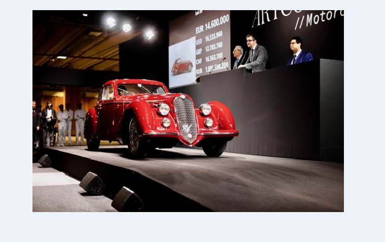 Alfa Romeo մեքենան վաճառել են 16.7 միլիոն եվրոյով